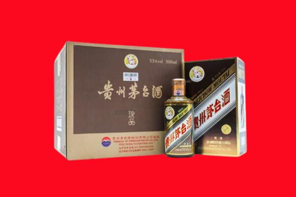 黑河回收珍品茅台酒